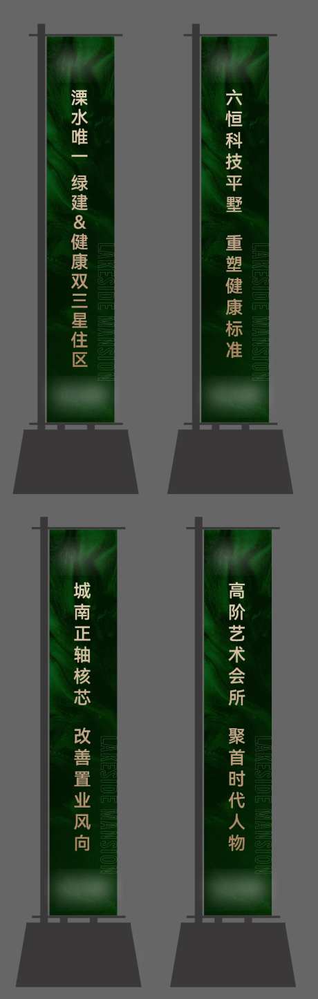 价值点道旗-采灵感-https://www.cailinggan.com/