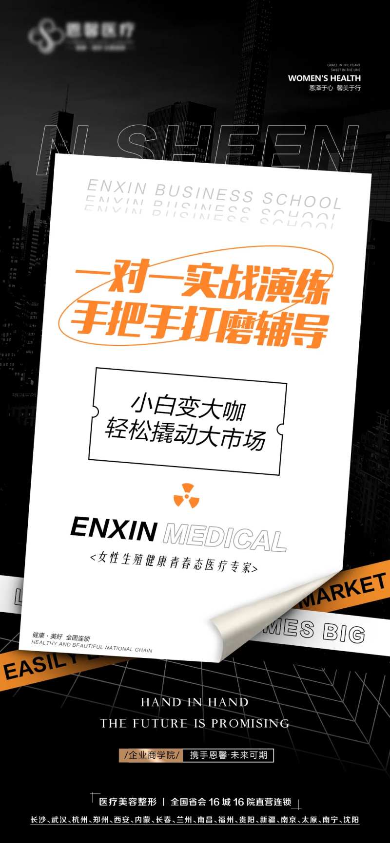 轻松撬动大市场-采灵感-cailinggan.com