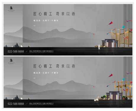 新中式新亚洲海报-采灵感-https://www.cailinggan.com/