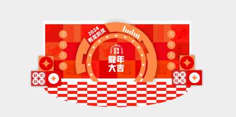 新春打卡拍照墙-采灵感-https://www.cailinggan.com/