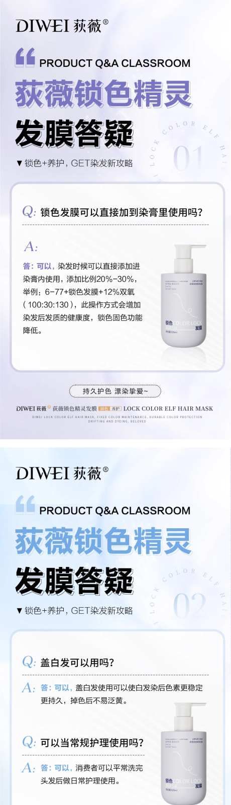 问题答疑系列海报-采灵感-https://www.cailinggan.com/