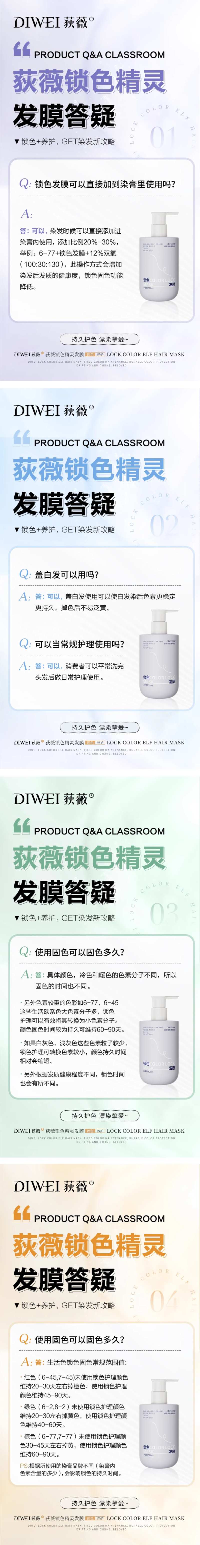 问题答疑系列海报-采灵感-cailinggan.com