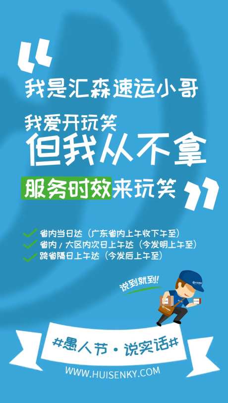蓝色物流-采灵感-https://www.cailinggan.com/