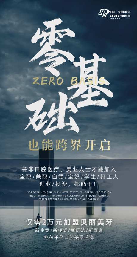 朋友圈造势大气海报-采灵感-https://www.cailinggan.com/