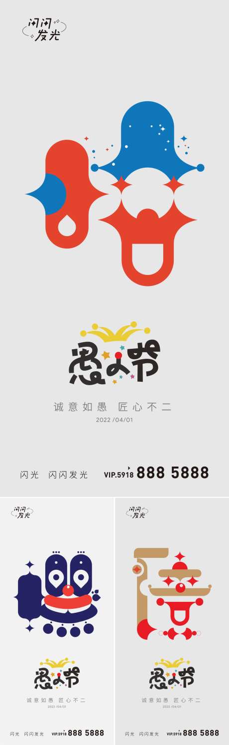 愚你同乐-采灵感-https://www.cailinggan.com/