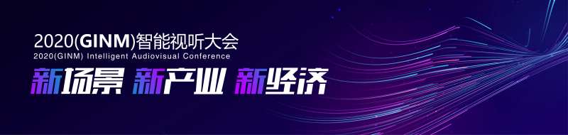 紫色科技动感线条智能视听大会背景-采灵感-cailinggan.com
