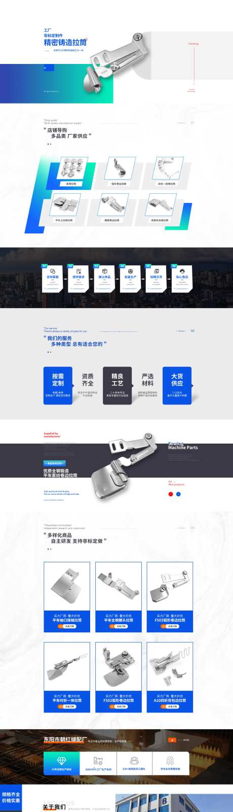 企业PC端电商首页-采灵感-https://www.cailinggan.com/