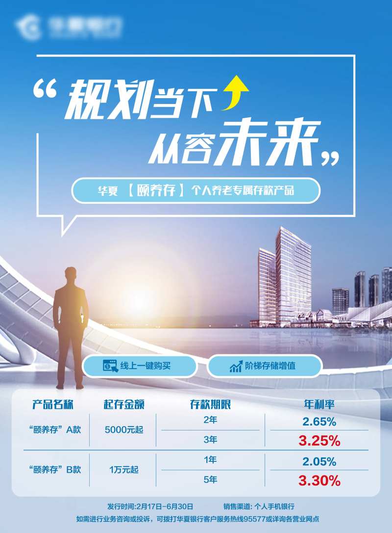 个人养老金-采灵感-cailinggan.com