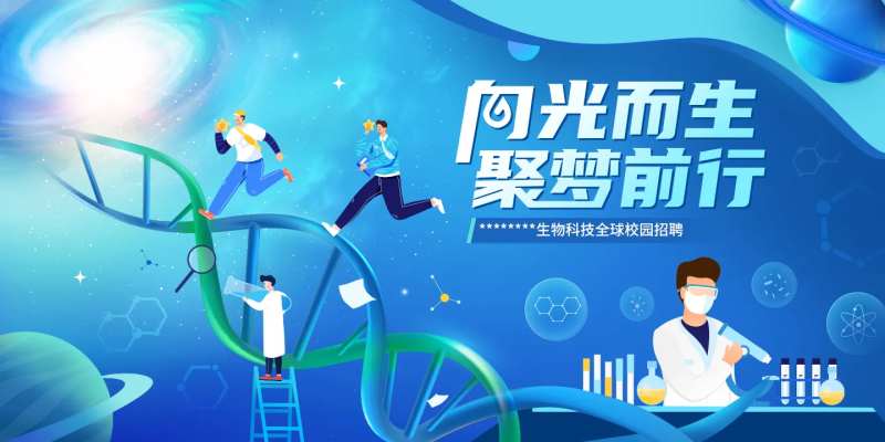 科技公司校园招聘-采灵感-cailinggan.com