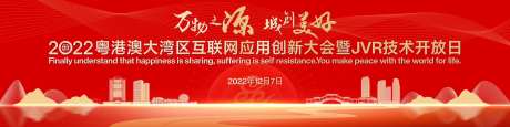 开发区三十周年活动-采灵感-https://www.cailinggan.com/