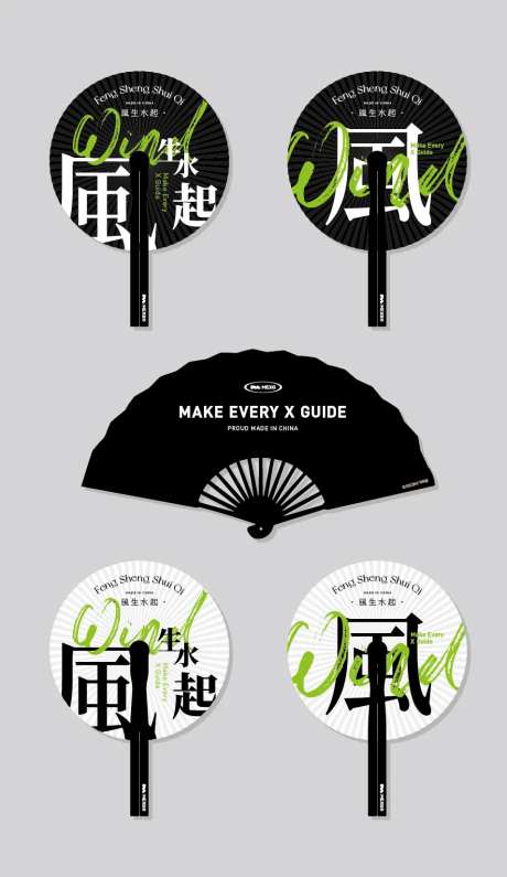 中西结合创意设计扇子国风-采灵感-https://www.cailinggan.com/