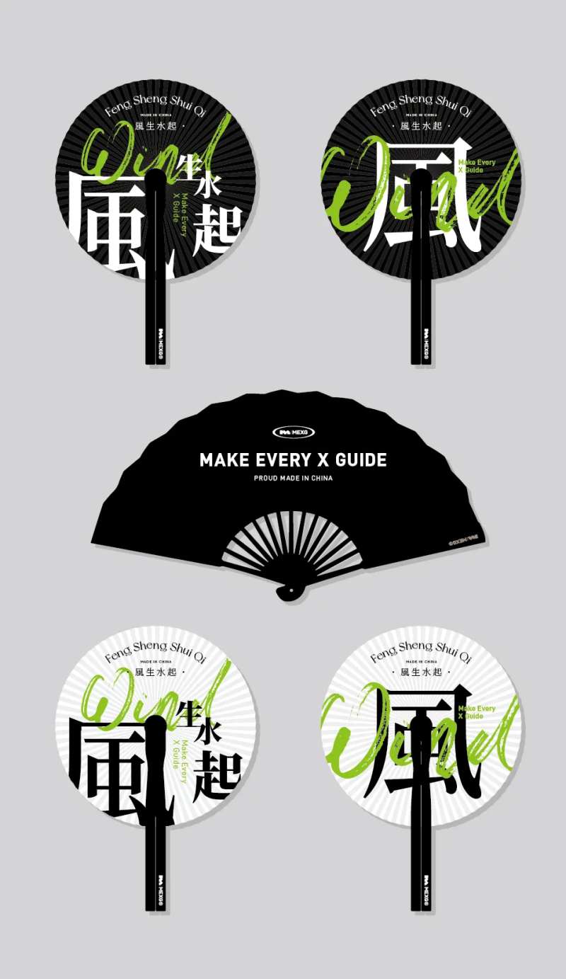 中西结合创意设计扇子国风-采灵感-cailinggan.com