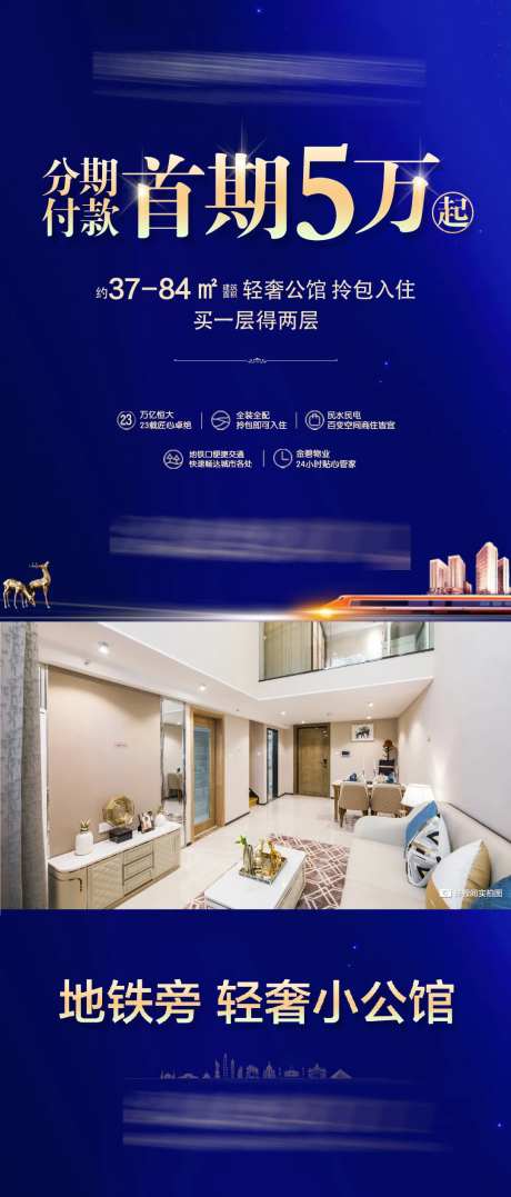 电梯电视广告分期付款-采灵感-https://www.cailinggan.com/