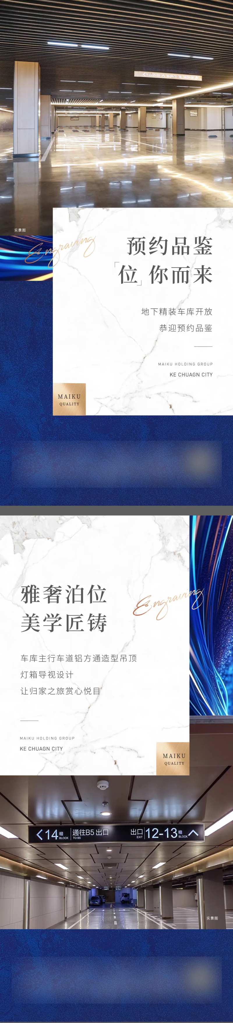 车库价值点-采灵感-cailinggan.com