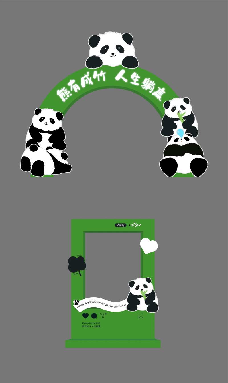 熊猫主题美陈打卡互动拍照合影-采灵感-cailinggan.com