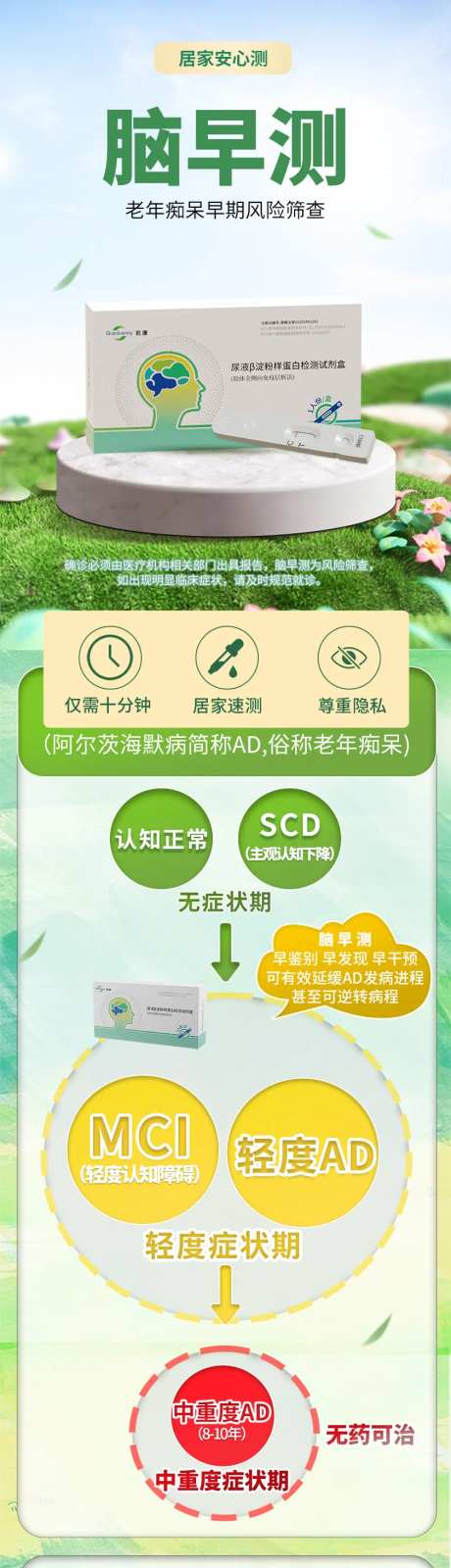 产品详情页 -采灵感-https://www.cailinggan.com/