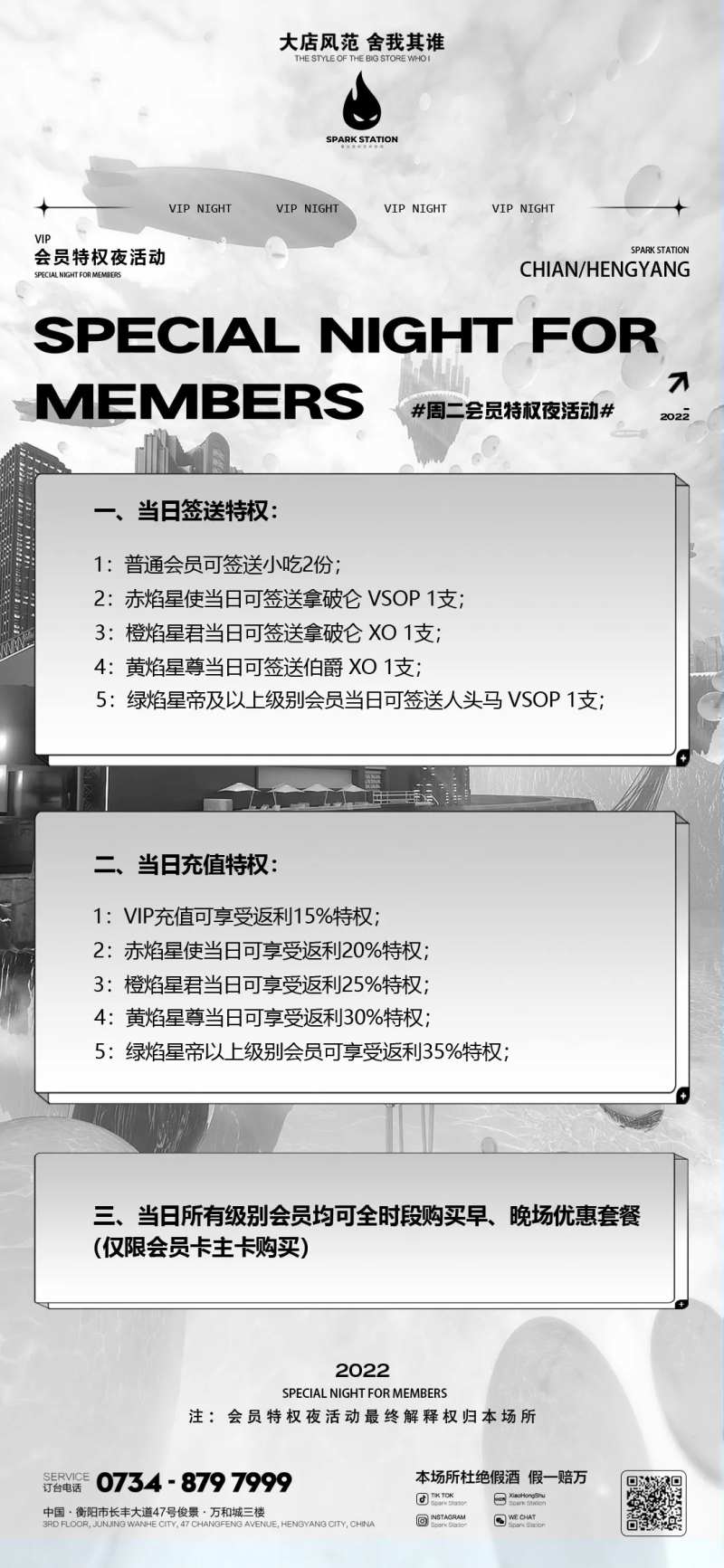 会员充值-采灵感-cailinggan.com
