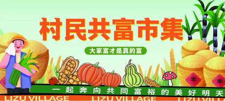 致富主画面-采灵感-https://www.cailinggan.com/