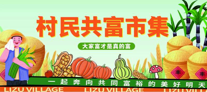 致富主画面-采灵感-cailinggan.com