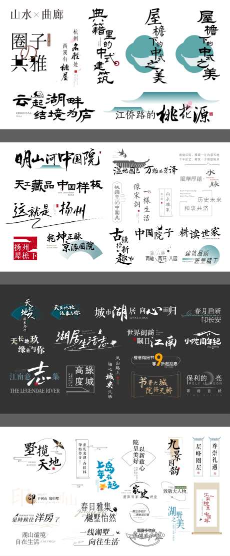 中式icon-采灵感-https://www.cailinggan.com/