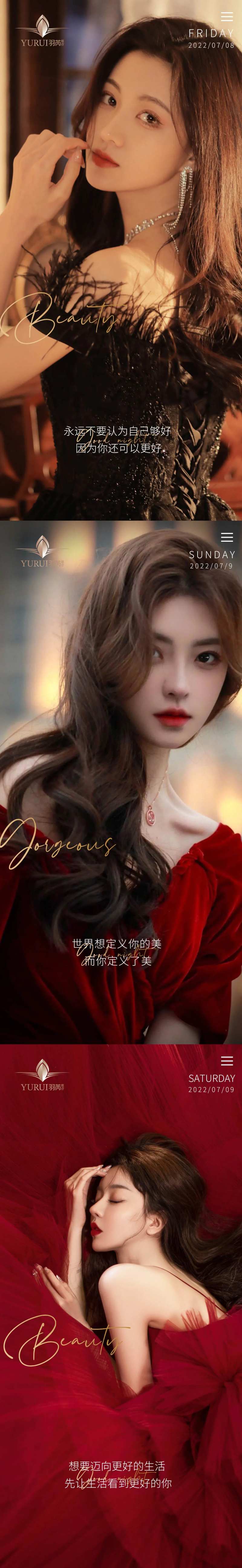 金色医美晚安-采灵感-cailinggan.com