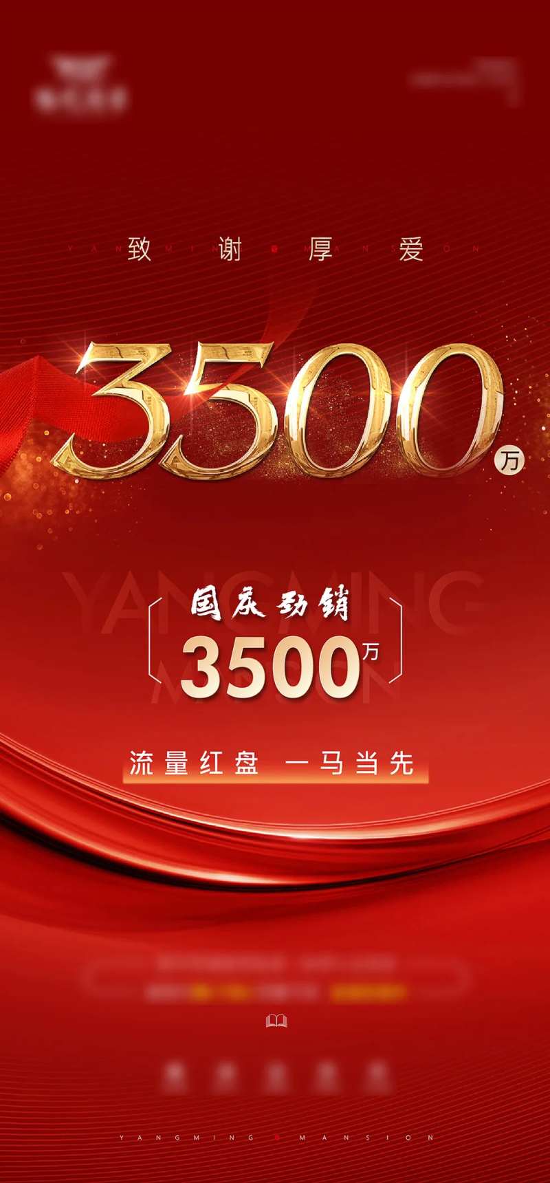 热销致谢-采灵感-cailinggan.com