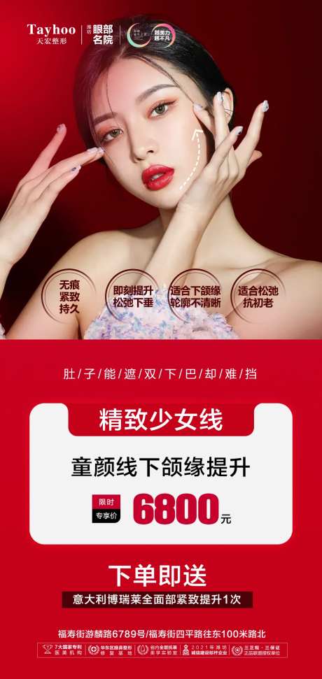 眼整形-采灵感-https://www.cailinggan.com/