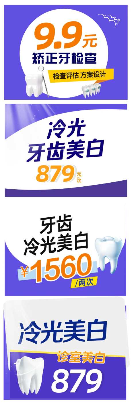 CPC推广图-采灵感-https://www.cailinggan.com/