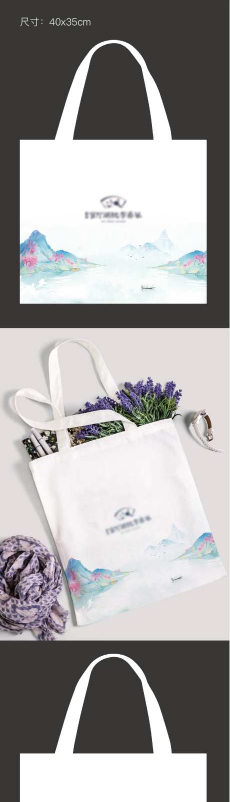 礼品袋帆布袋设计-采灵感-https://www.cailinggan.com/