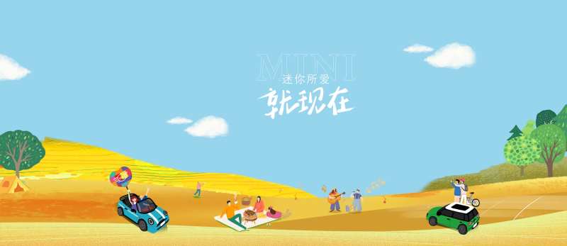 MINI汽车卡通小清新窗贴-采灵感-cailinggan.com