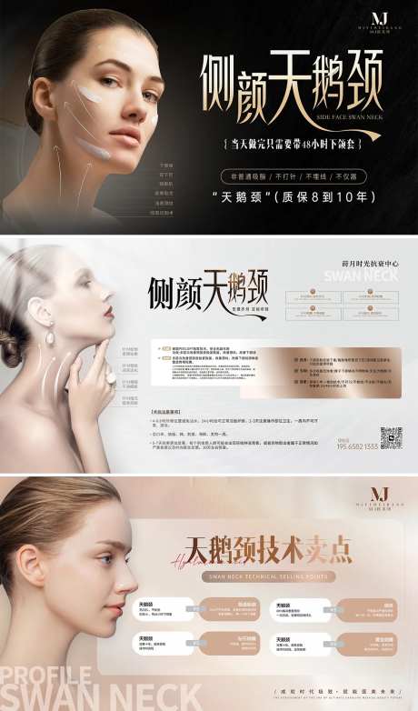 侧颜天鹅颈-采灵感-https://www.cailinggan.com/