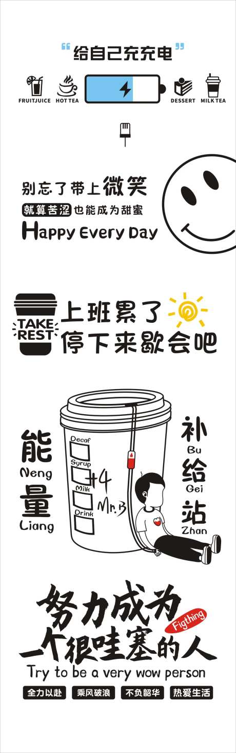 办公室文化墙活动背景板-采灵感-https://www.cailinggan.com/