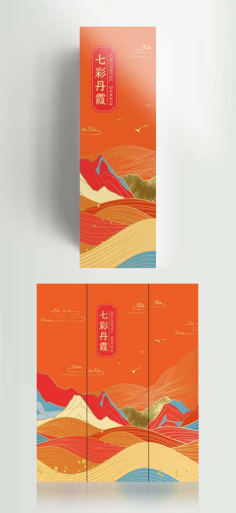 中国风插画包装设计-采灵感-https://www.cailinggan.com/