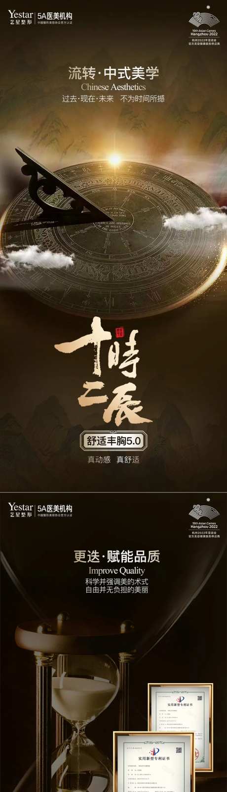 医美丰胸十二时辰-采灵感-https://www.cailinggan.com/