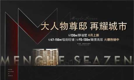 黑金质感背景-采灵感-https://www.cailinggan.com/