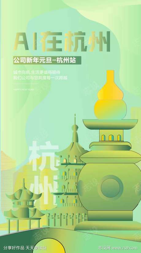 杭州建筑-采灵感-https://www.cailinggan.com/