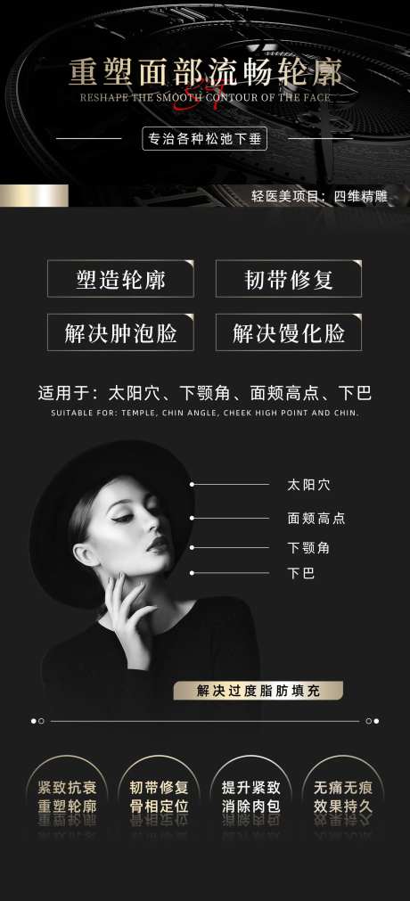 轻医美招商-采灵感-https://www.cailinggan.com/