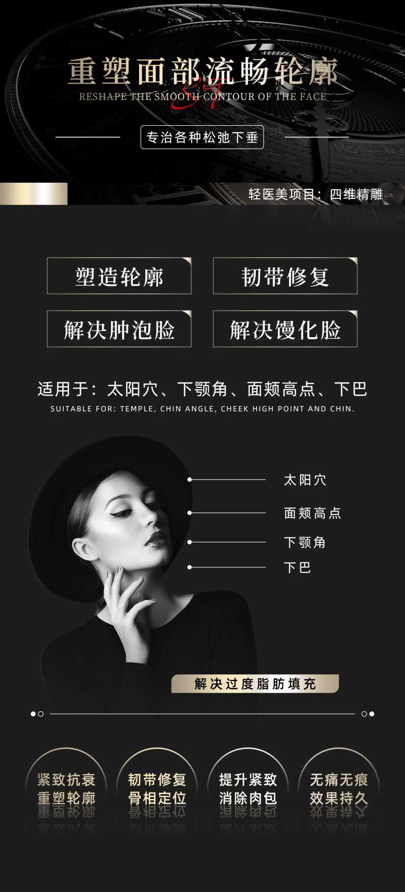 轻医美招商-采灵感-cailinggan.com