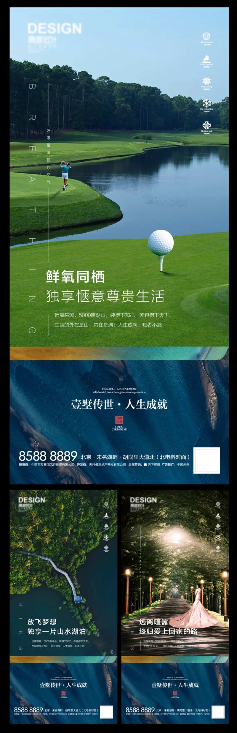 价值点综合配套-采灵感-cailinggan.com