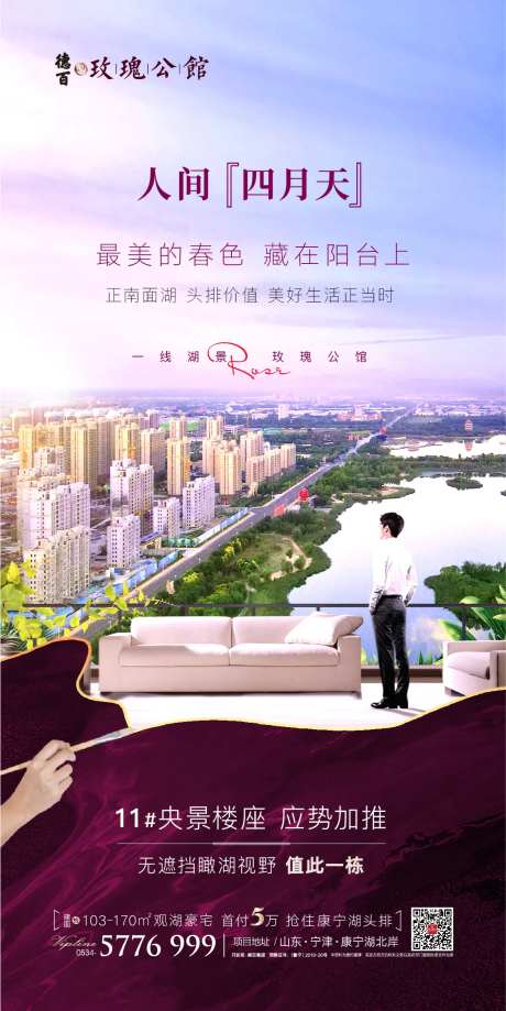 四月海报-采灵感-https://www.cailinggan.com/