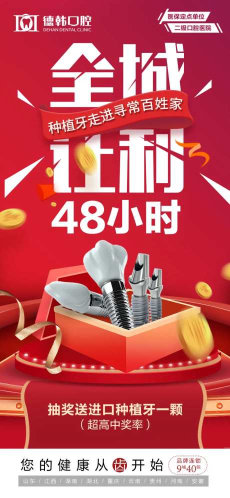 全城让利-采灵感-https://www.cailinggan.com/