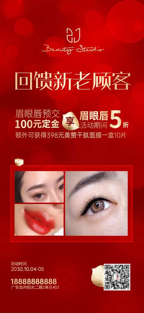 纹绣活动海报-采灵感-https://www.cailinggan.com/
