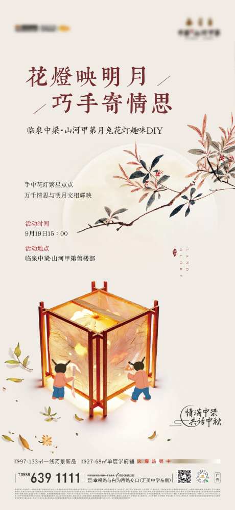 中秋送礼-采灵感-https://www.cailinggan.com/