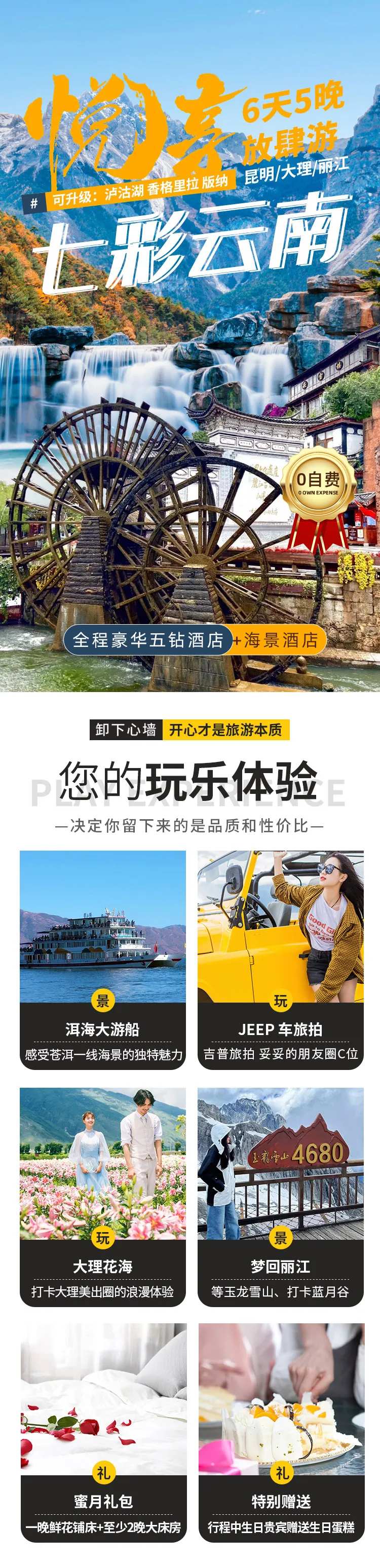 七彩云南昆大丽-采灵感-cailinggan.com