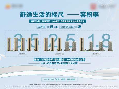 容积率桁架-采灵感-https://www.cailinggan.com/