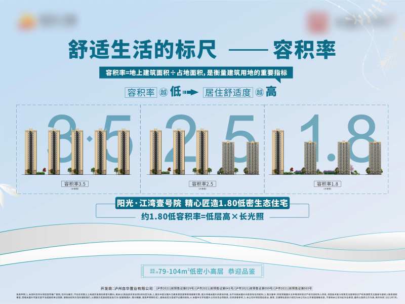 容积率桁架-采灵感-cailinggan.com
