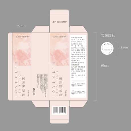 唇膏刀版图包装设计-采灵感-https://www.cailinggan.com/