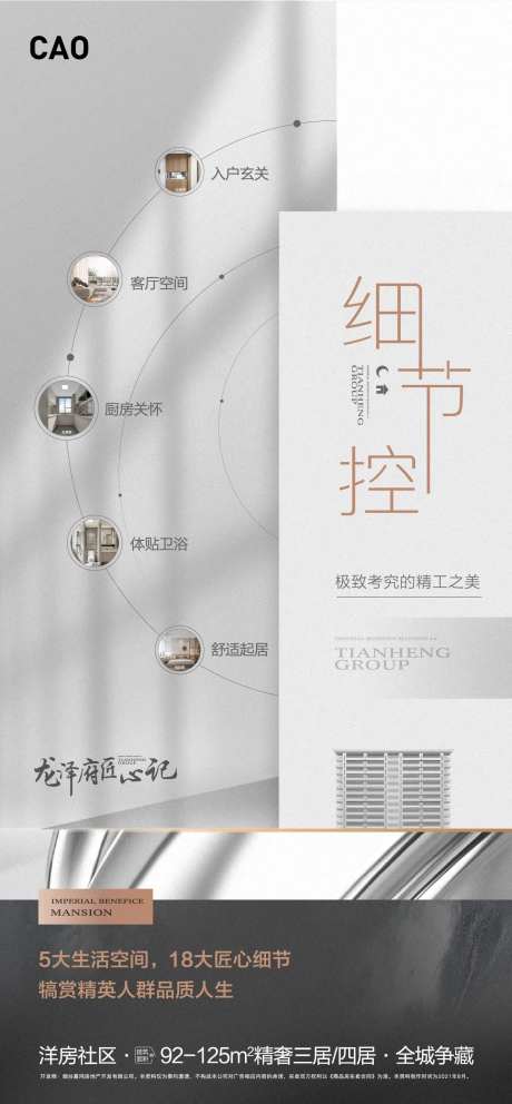 房间价值点-采灵感-https://www.cailinggan.com/