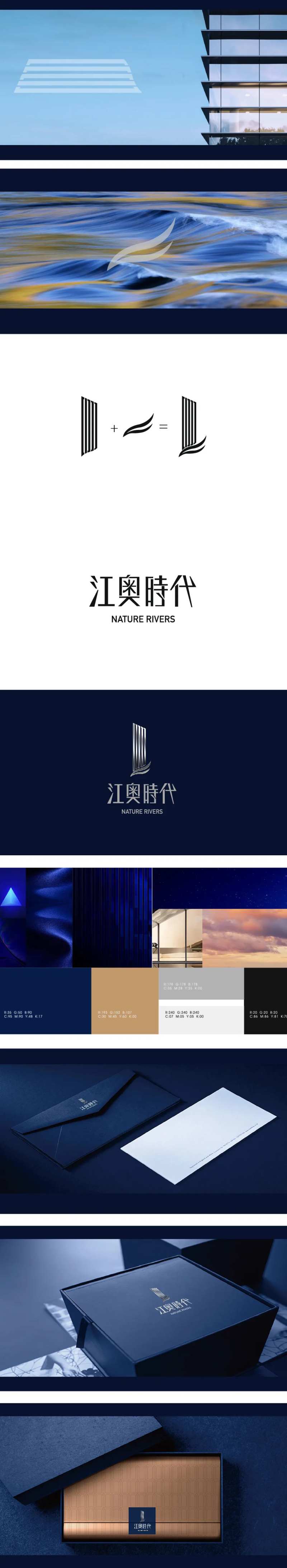 vi江水纹建筑品牌系列-采灵感-cailinggan.com