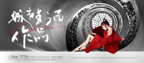 户外宣传广告-采灵感-https://www.cailinggan.com/